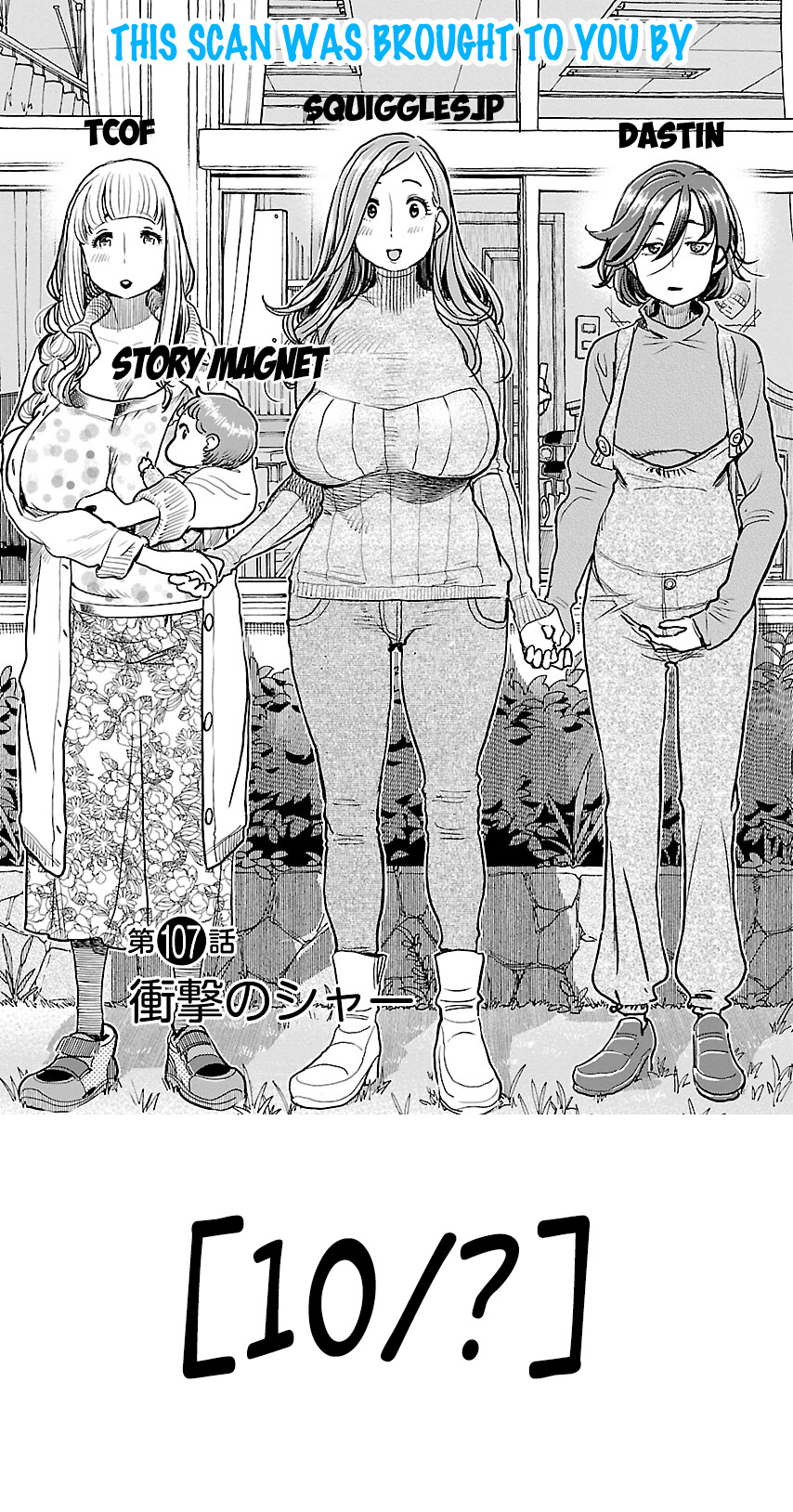 Koisuru Yankee Girl Chapter 41 #1