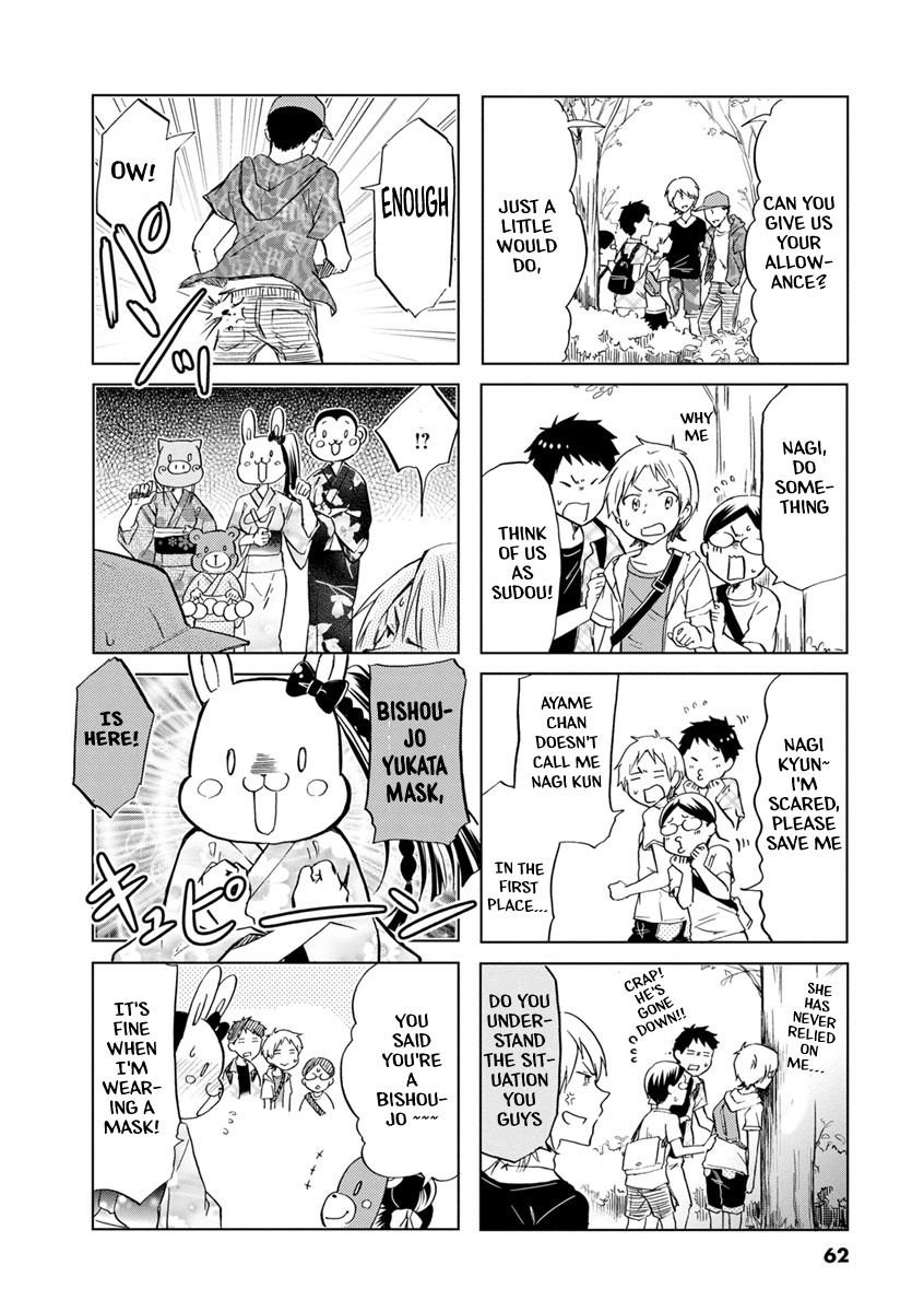 Koisuru Yankee Girl Chapter 39 #7