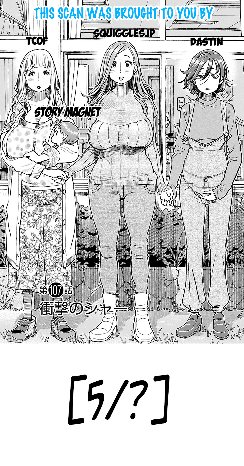 Koisuru Yankee Girl Chapter 36 #1