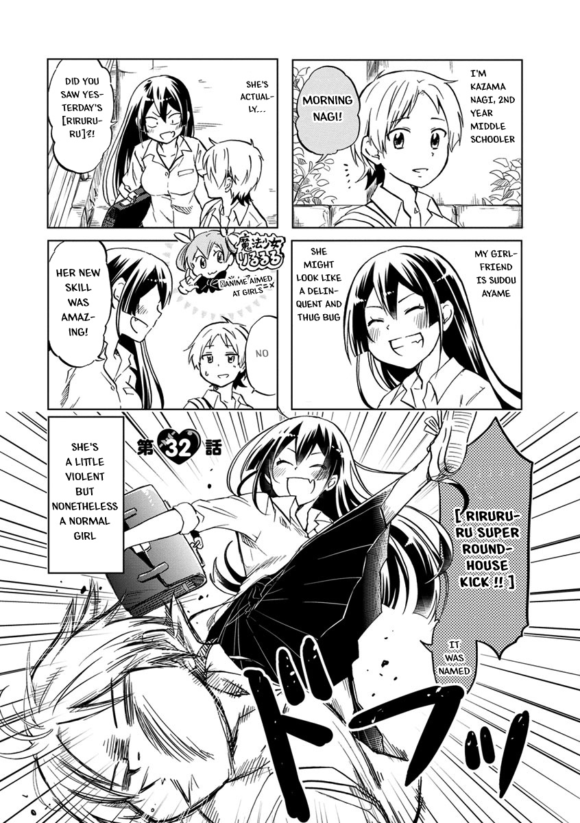 Koisuru Yankee Girl Chapter 32 #5