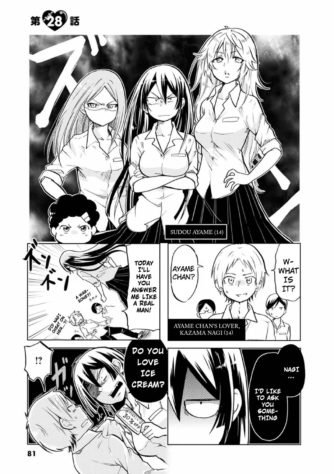 Koisuru Yankee Girl Chapter 28 #1