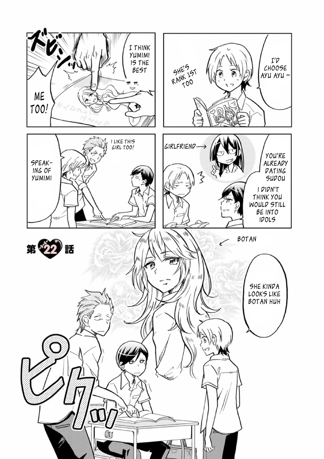 Koisuru Yankee Girl Chapter 22 #2