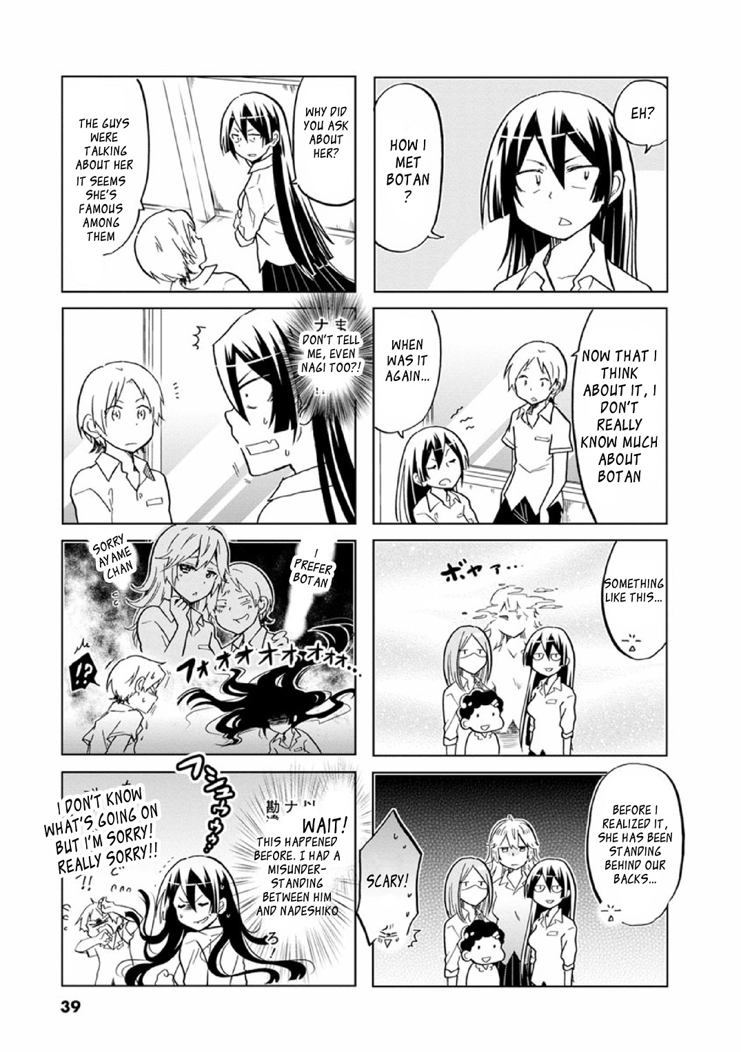 Koisuru Yankee Girl Chapter 22 #4