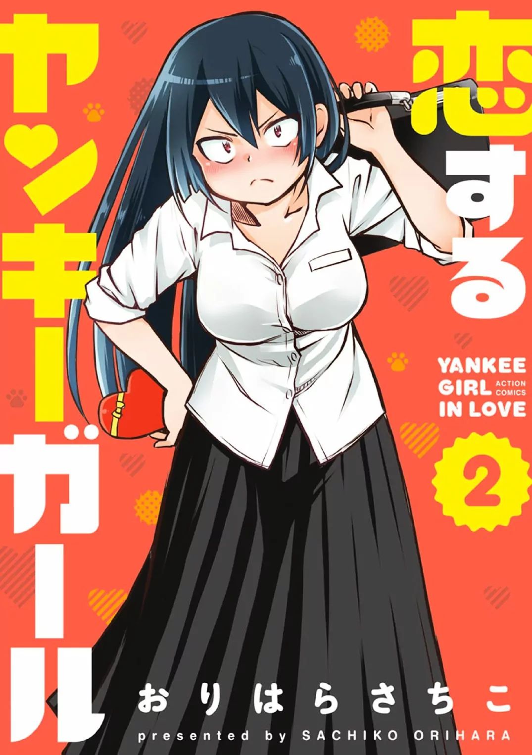 Koisuru Yankee Girl Chapter 18 #2