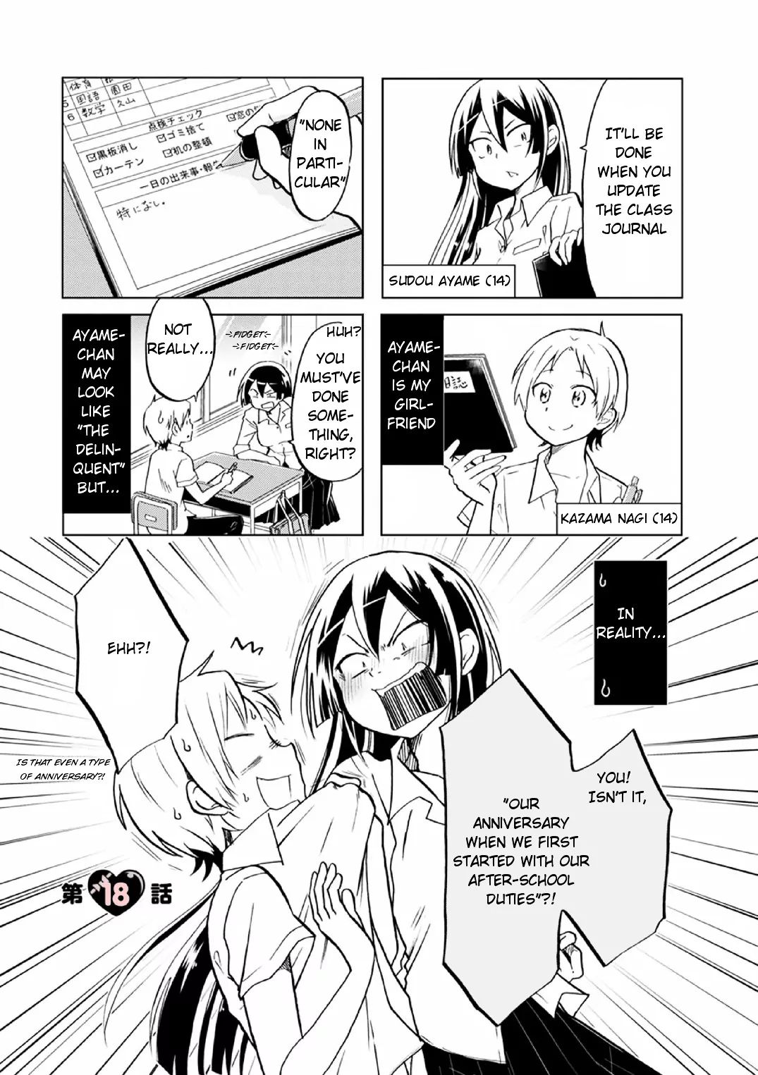 Koisuru Yankee Girl Chapter 18 #7