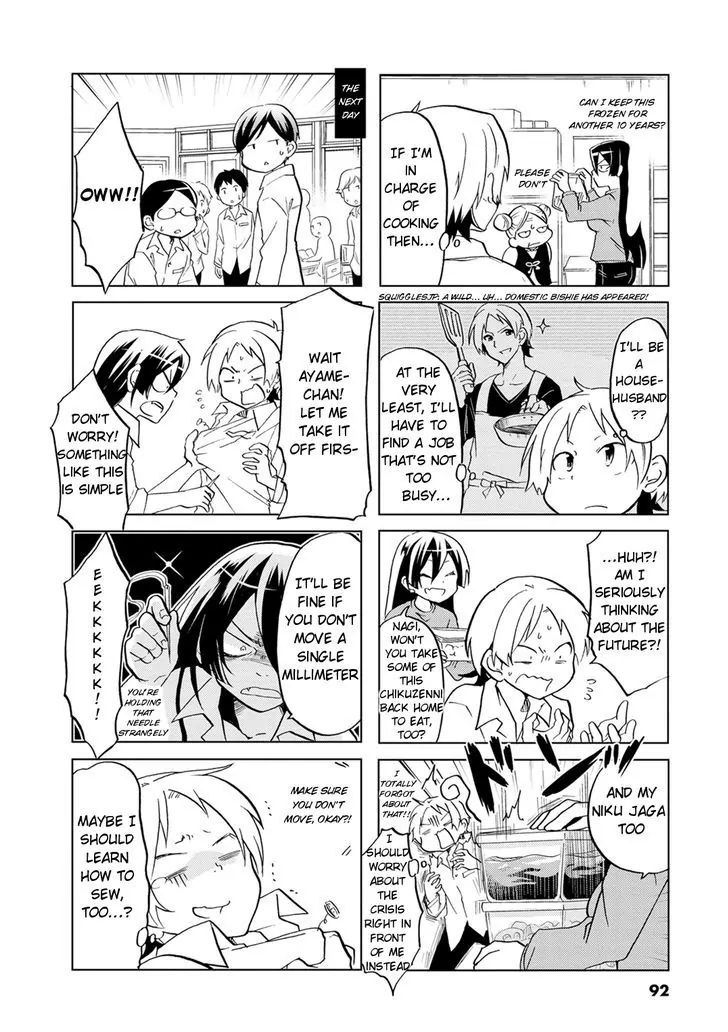 Koisuru Yankee Girl Chapter 13 #9