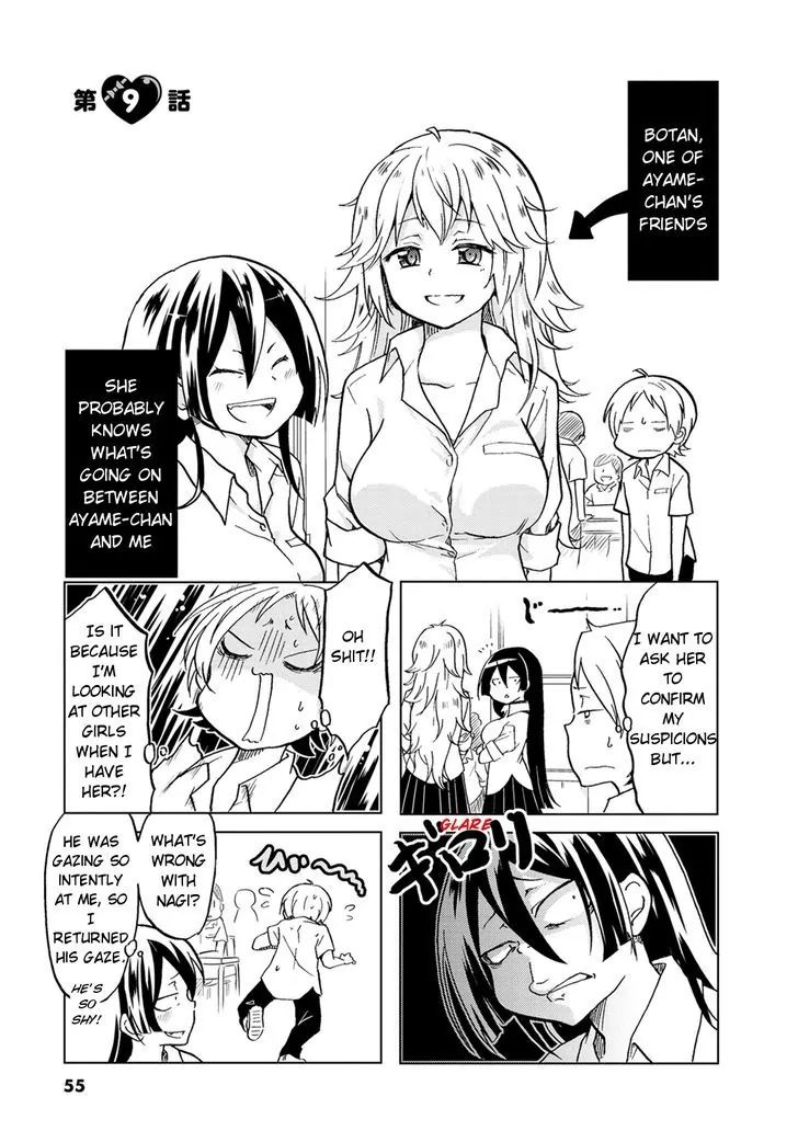 Koisuru Yankee Girl Chapter 9 #2