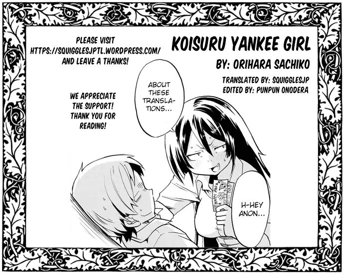 Koisuru Yankee Girl Chapter 4 #1