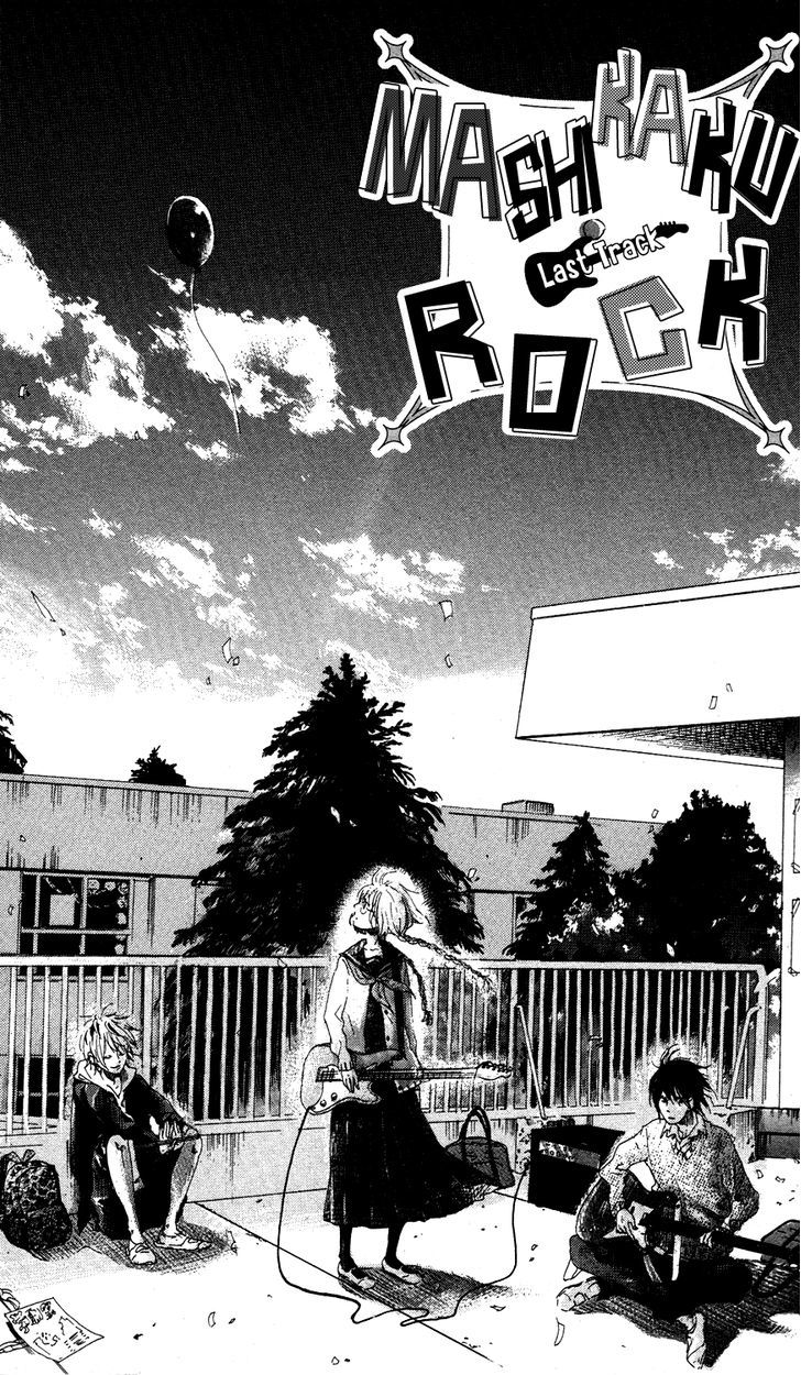 Mashikaku Rock Chapter 3 #2