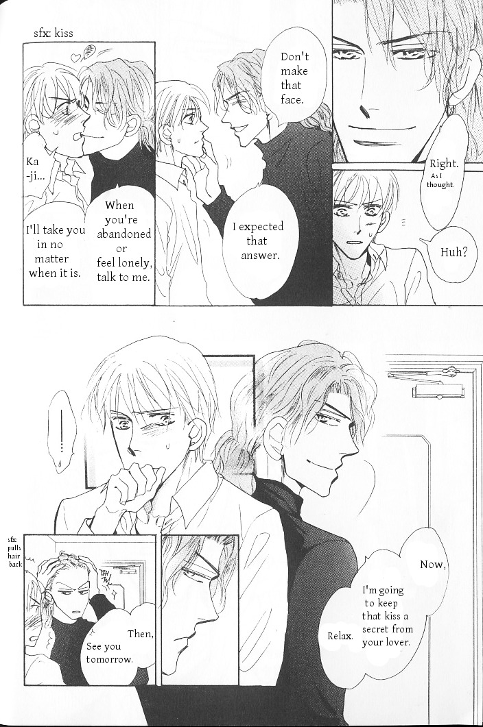 Ashita, Ano Bed De. Chapter 4 #4