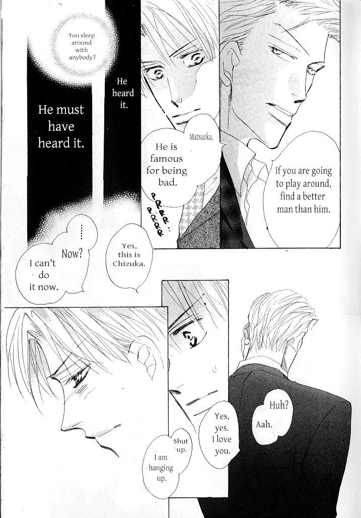 Ashita, Ano Bed De. Chapter 1 #23