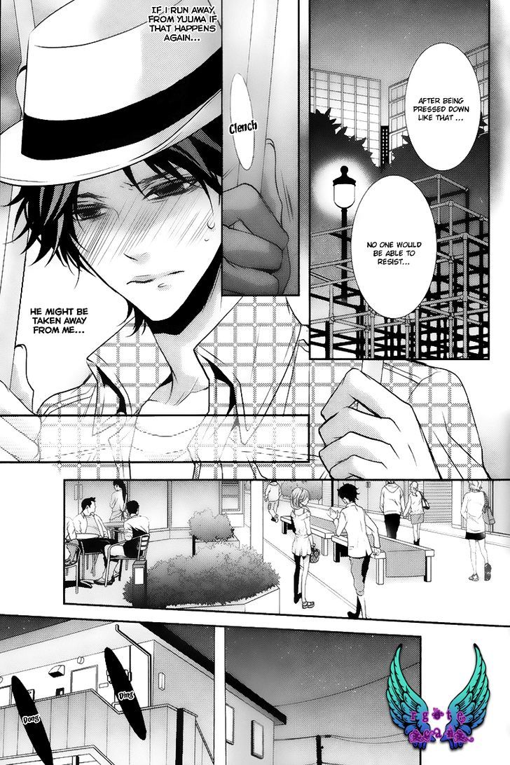 Concierge No Koibito Chapter 1 #23