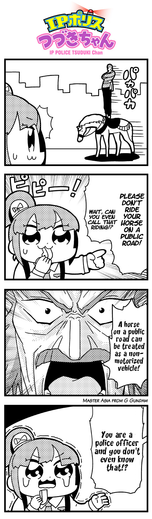 Ip Police Tsuduki-Chan Chapter 1 #2