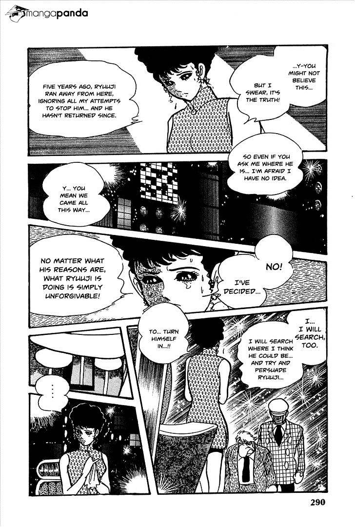 Robot Keiji Chapter 23 #15