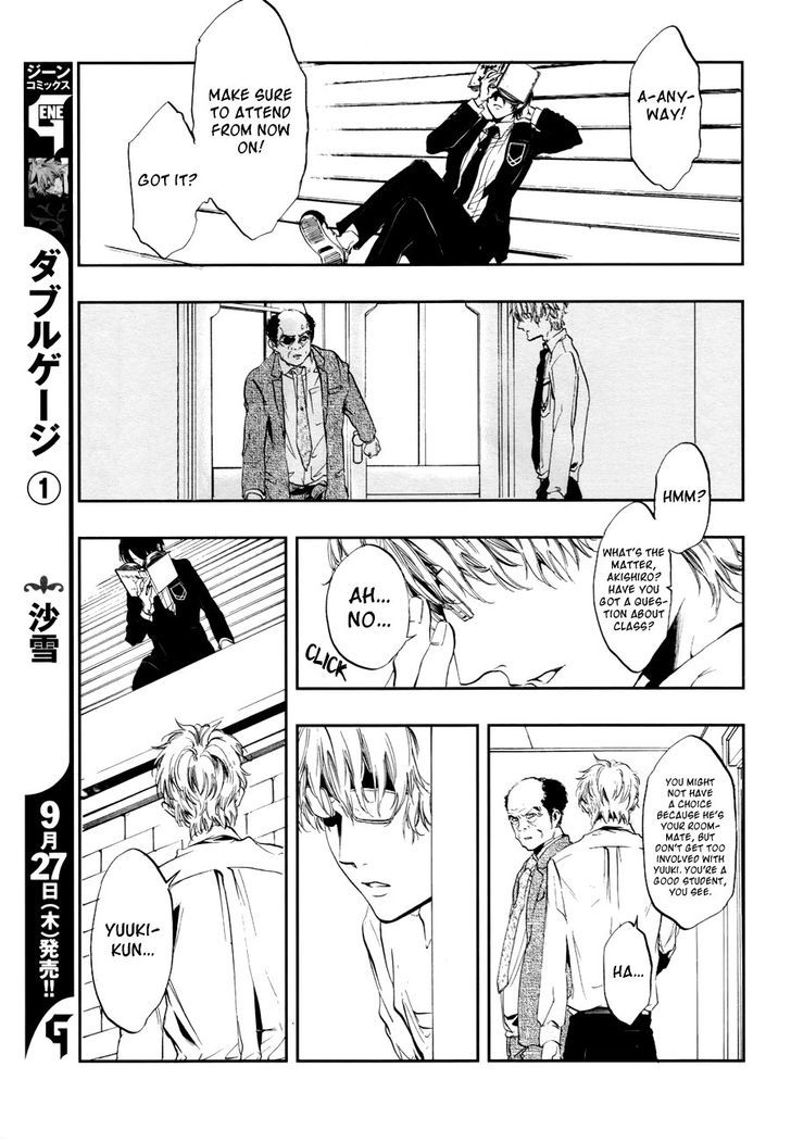 Rengoku No Karutagura Chapter 1 #9