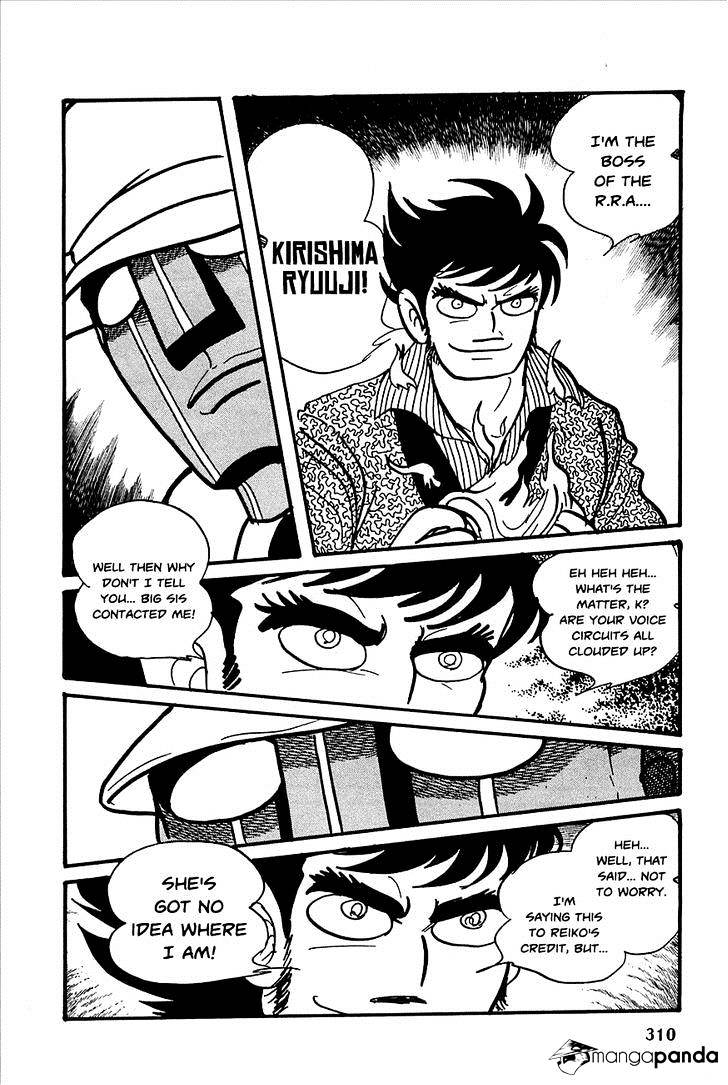 Robot Keiji Chapter 23 #33