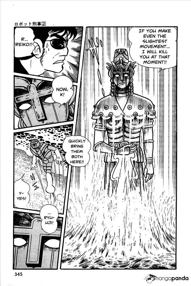 Robot Keiji Chapter 23 #62