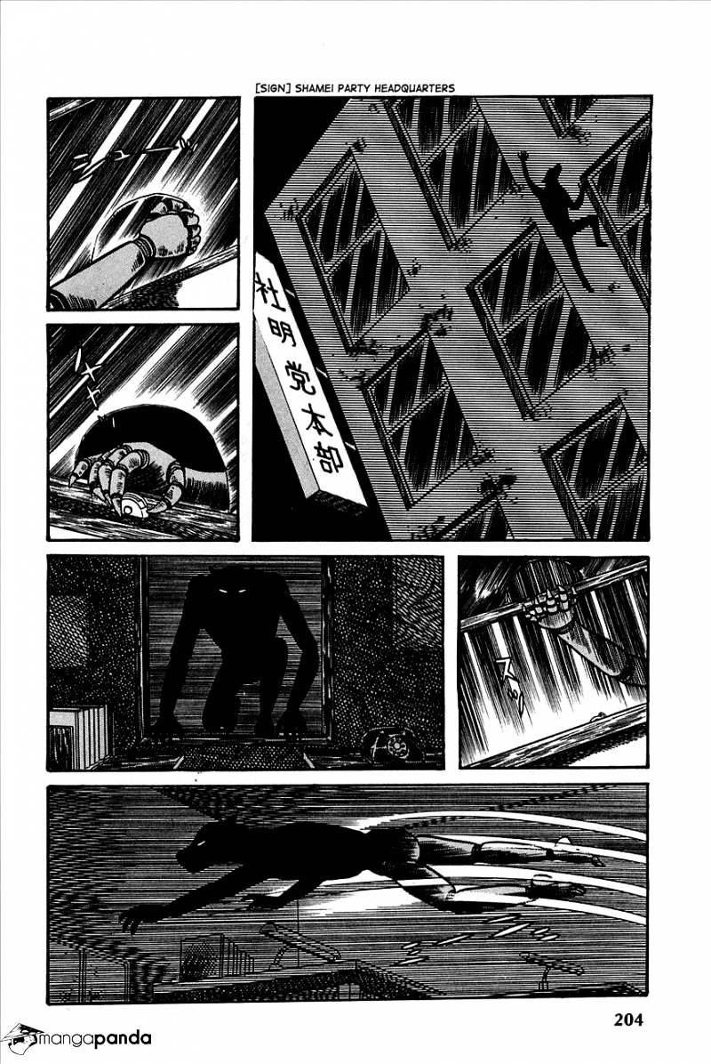 Robot Keiji Chapter 21 #7