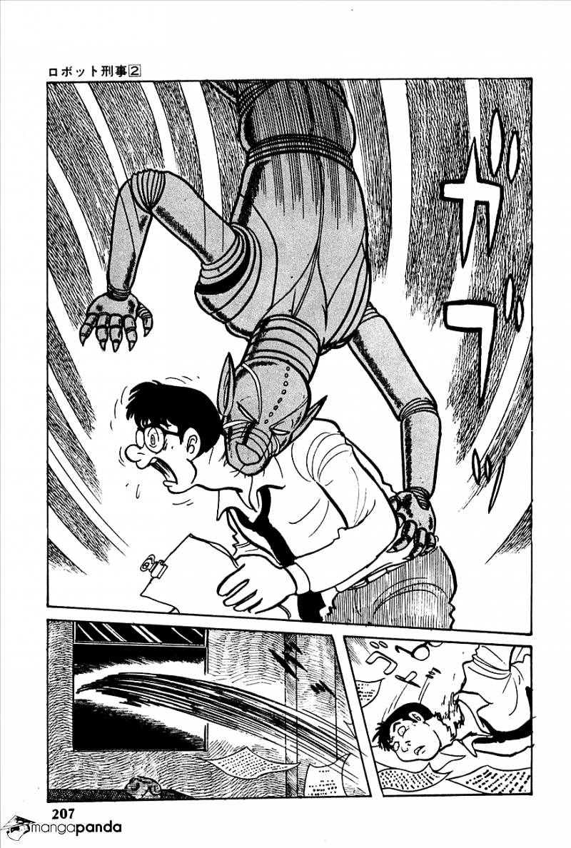 Robot Keiji Chapter 21 #10