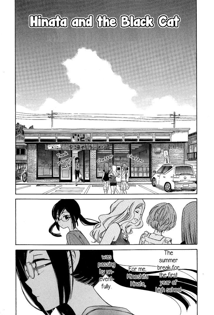 Yoiko-San To Furyou Sensei Chapter 4 #2