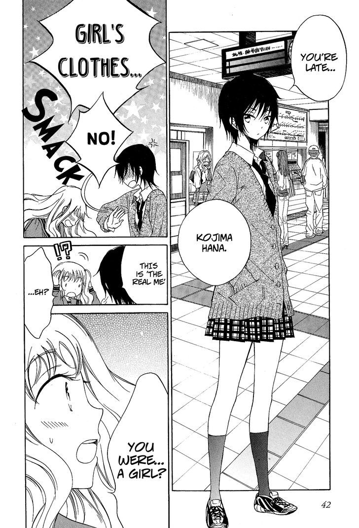 Yoiko-San To Furyou Sensei Chapter 2 #23