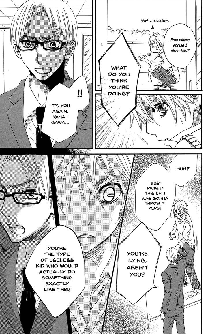 Line (Tsukishima Sango) Chapter 1 #66