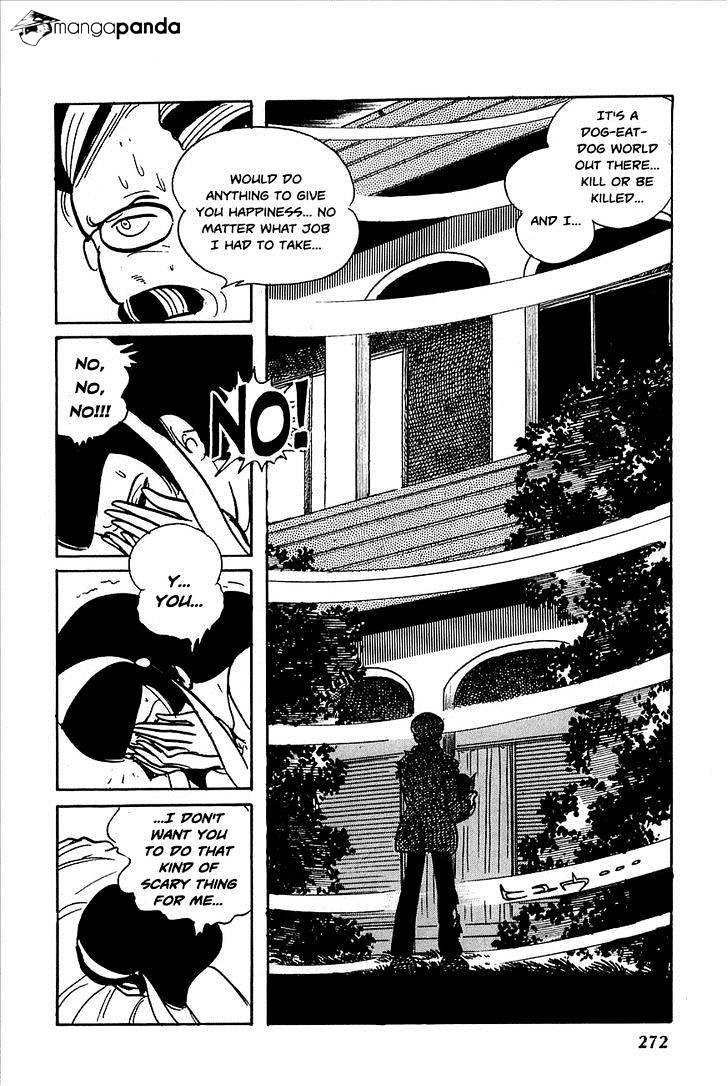 Robot Keiji Chapter 22 #33