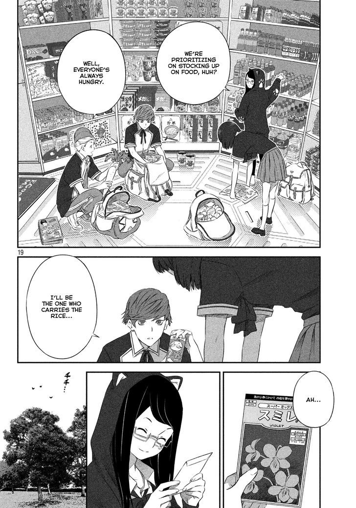 Seifuku Robinson Chapter 1 #20