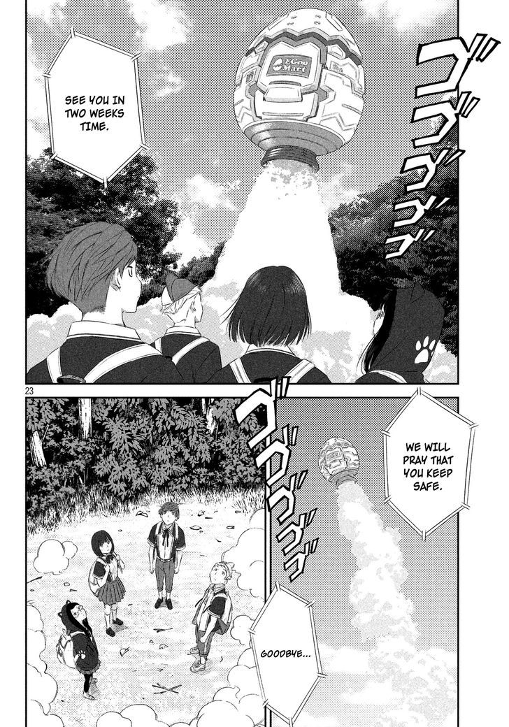 Seifuku Robinson Chapter 1 #24