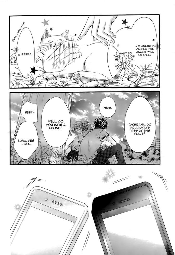 Himitsu Na Kimi Ni Koi O Shita Chapter 1 #18