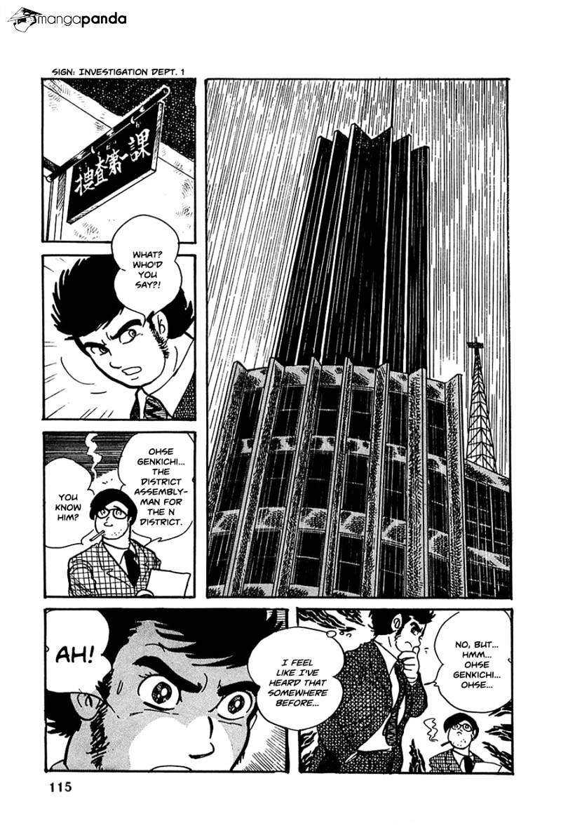 Robot Keiji Chapter 18 #2