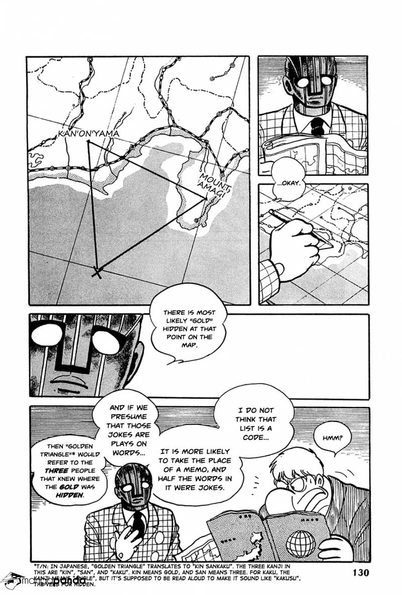 Robot Keiji Chapter 18 #17