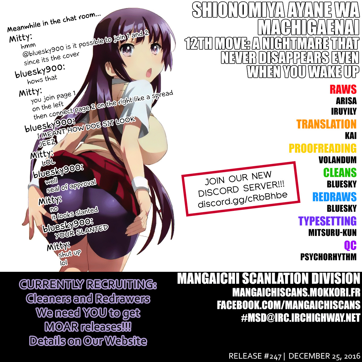 Shinomiya Ayane Wa Machigaenai. Chapter 12 #1