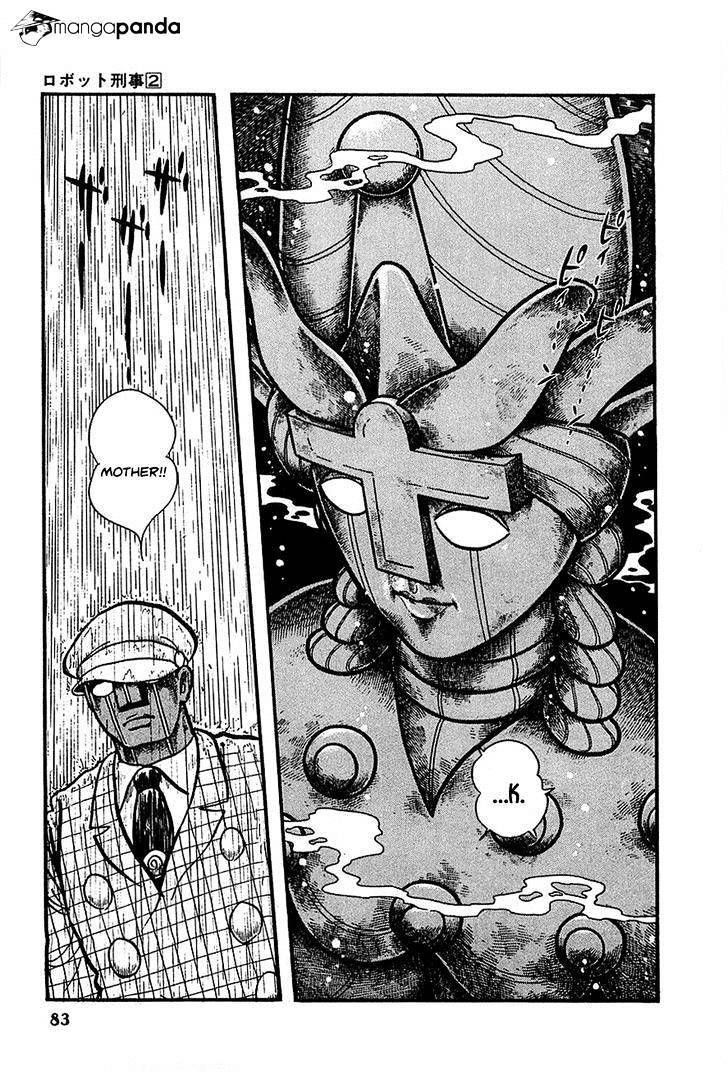 Robot Keiji Chapter 16 #20