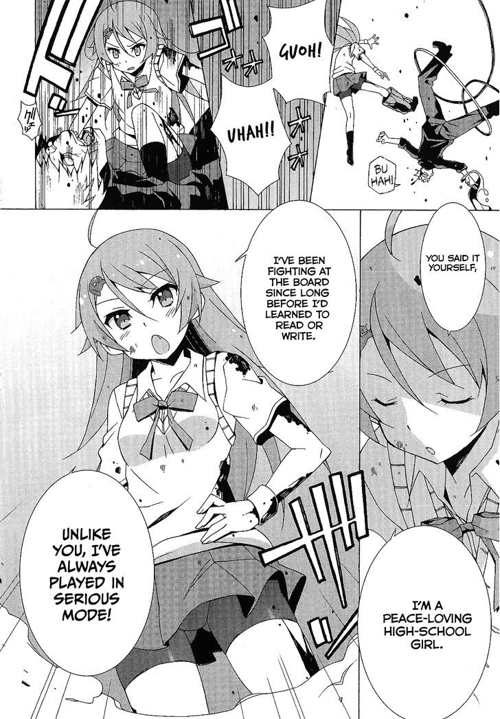 Shinomiya Ayane Wa Machigaenai. Chapter 2 #30