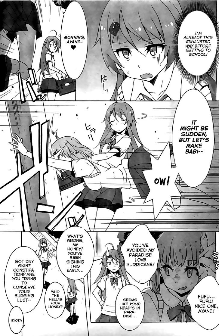 Shinomiya Ayane Wa Machigaenai. Chapter 1 #19