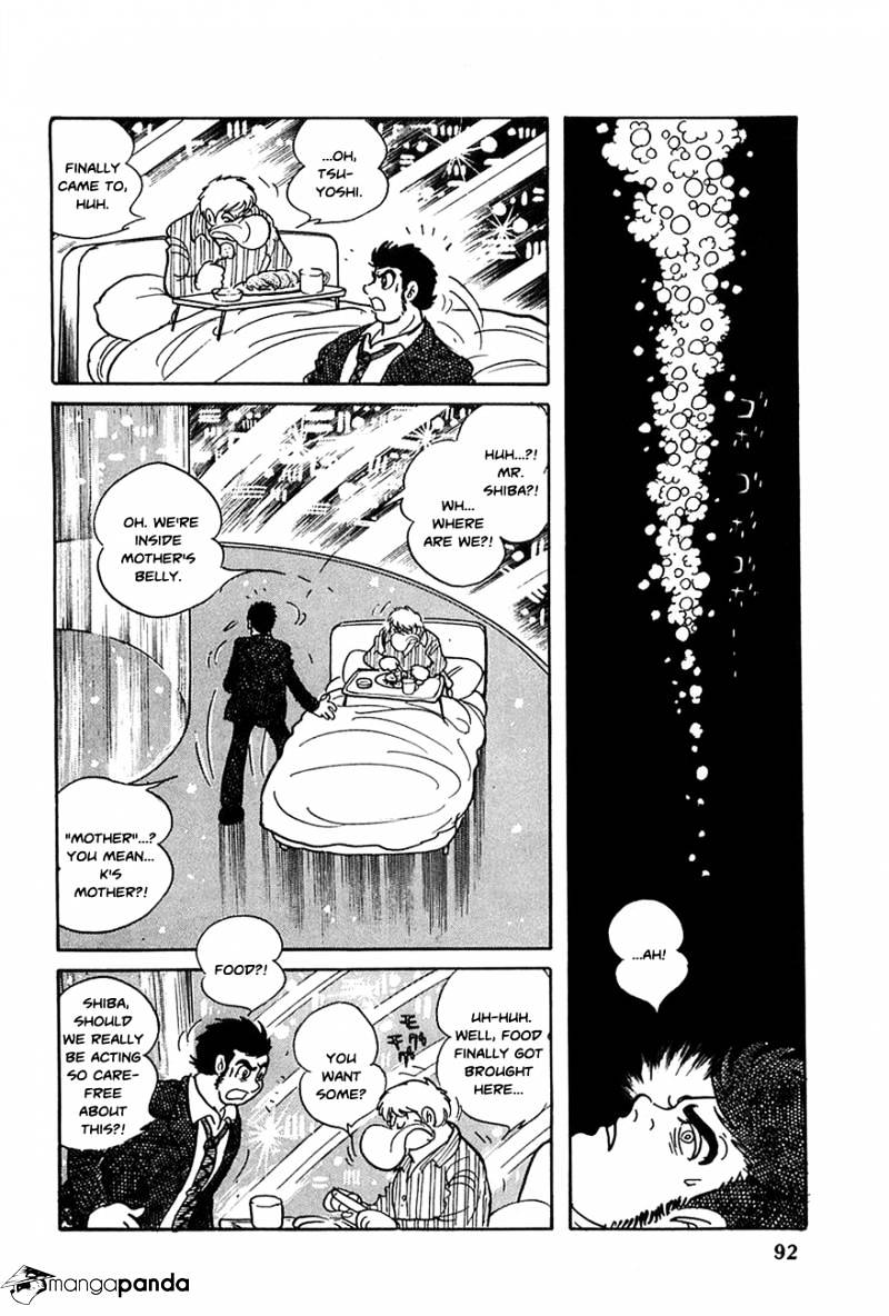 Robot Keiji Chapter 17 #1