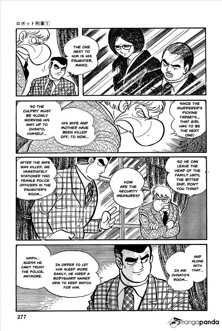 Robot Keiji Chapter 11 #12