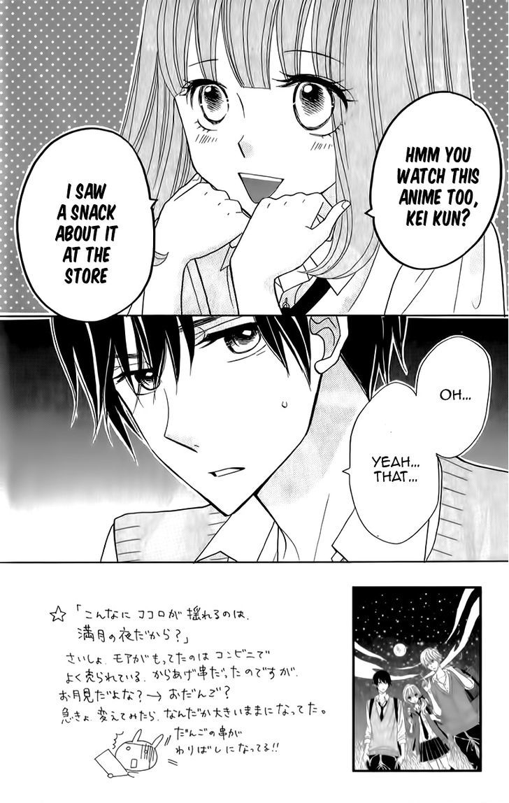 Seishun Location Chapter 10 #7