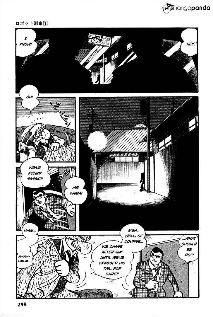 Robot Keiji Chapter 12 #12