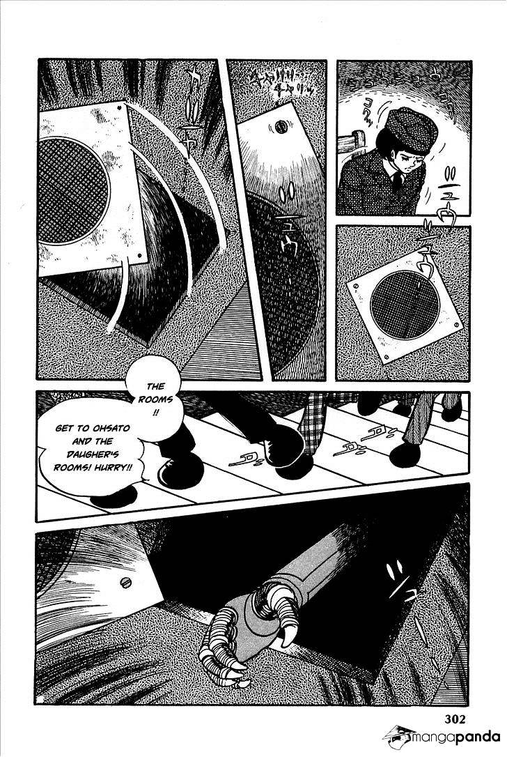 Robot Keiji Chapter 12 #15