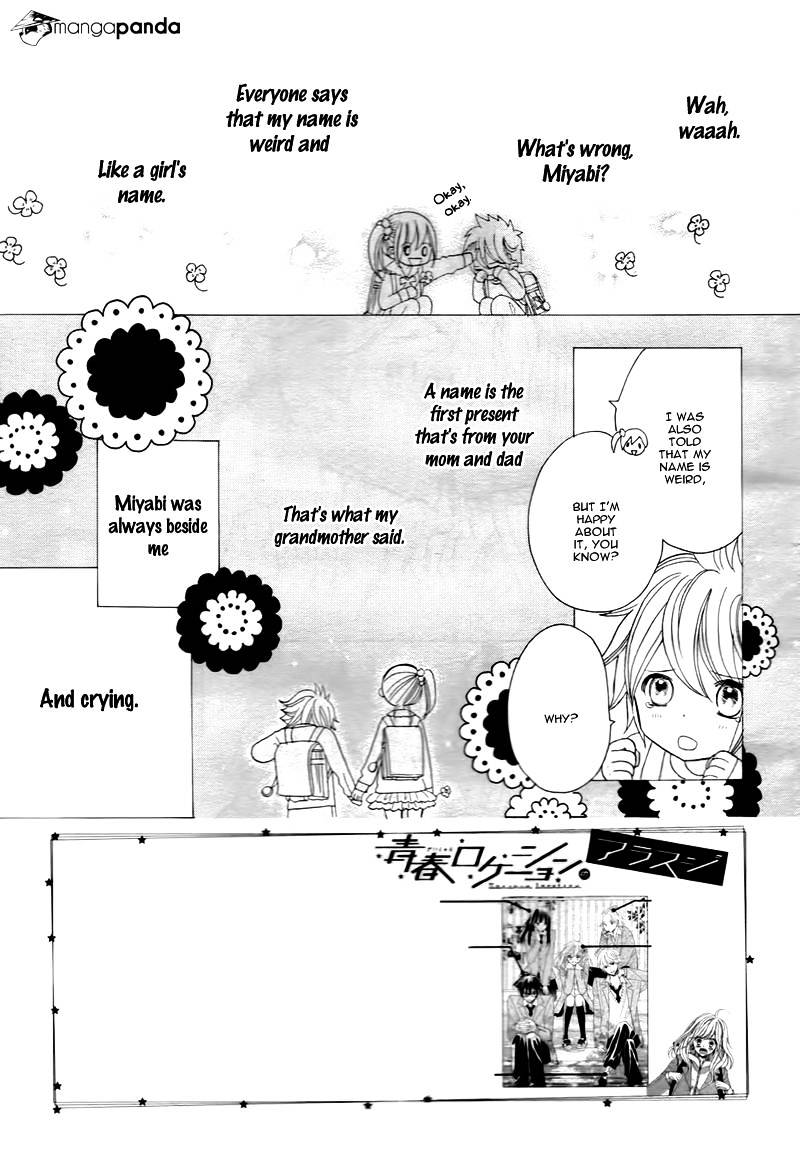 Seishun Location Chapter 3 #6