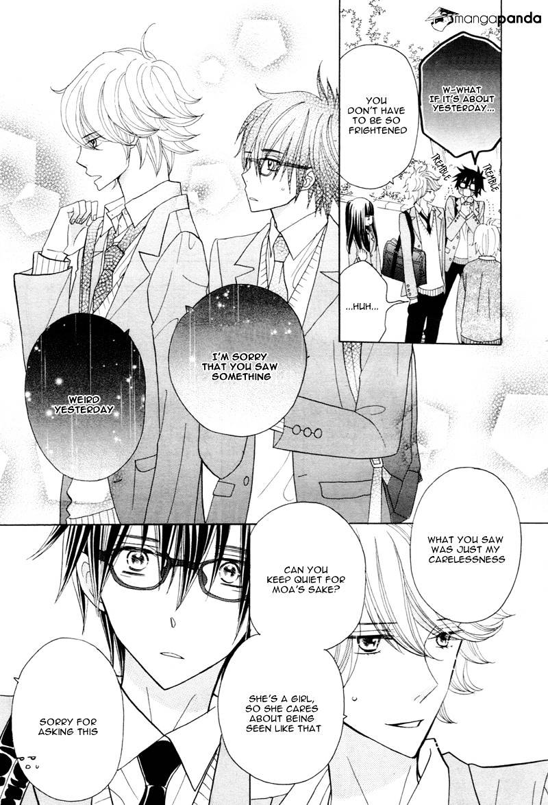 Seishun Location Chapter 3 #20