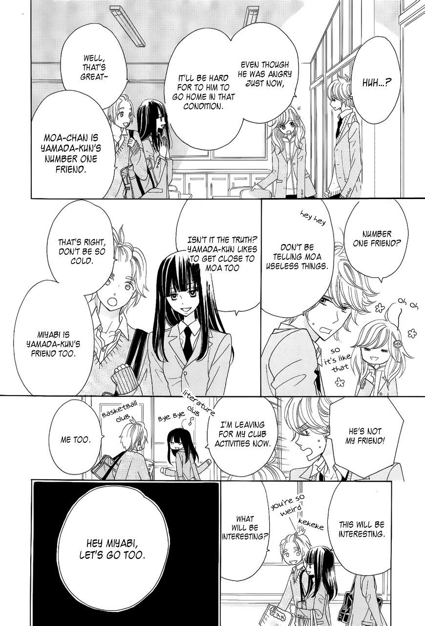 Seishun Location Chapter 2 #20