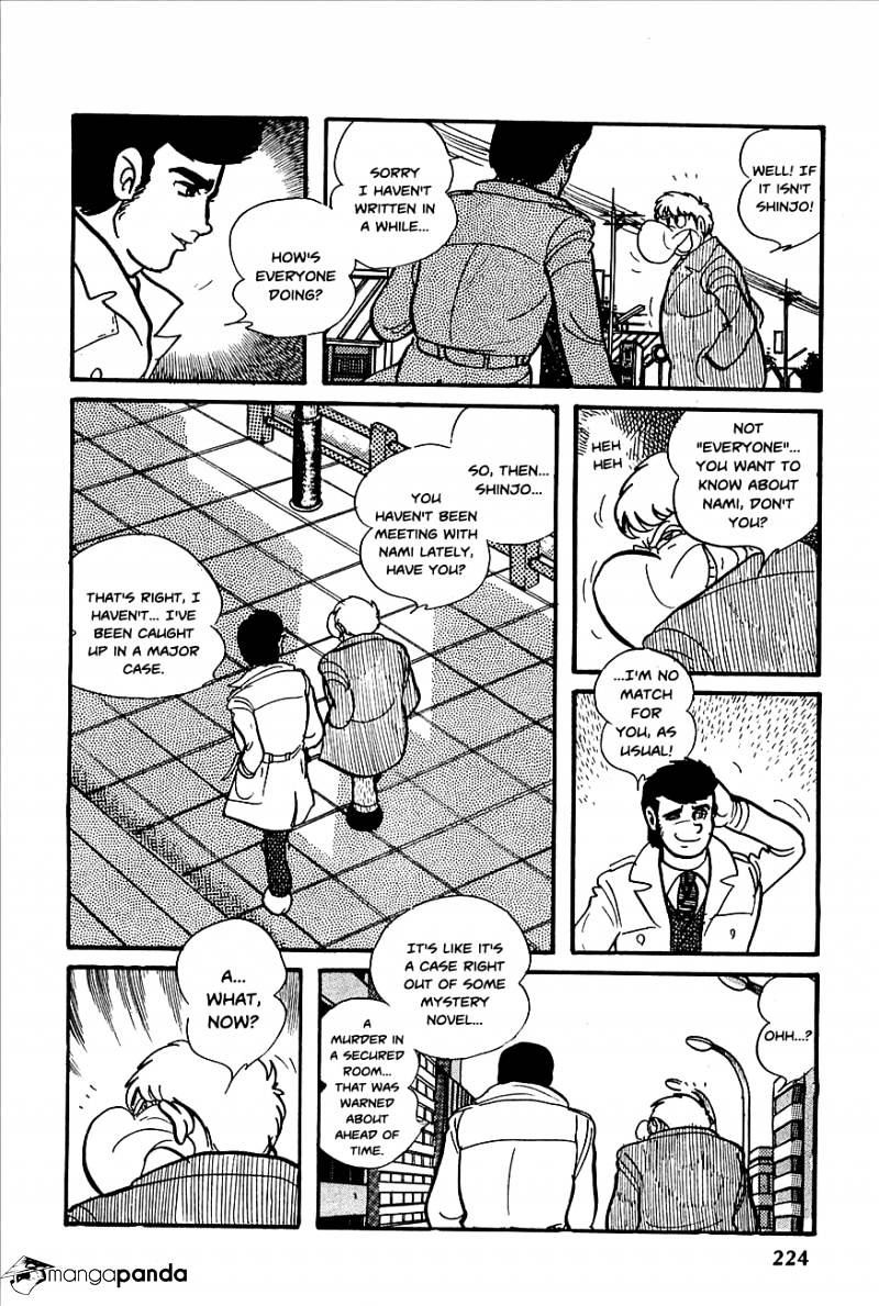 Robot Keiji Chapter 9 #13