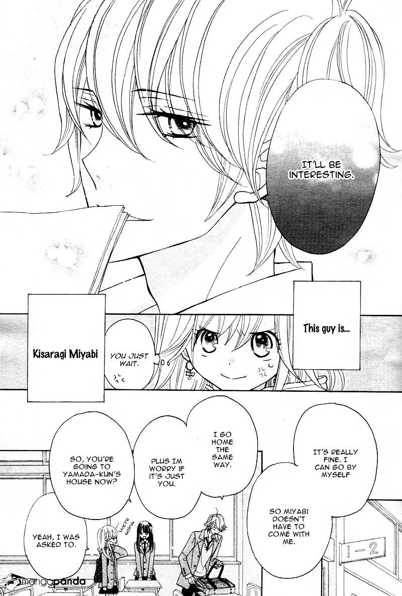 Seishun Location Chapter 1 #10