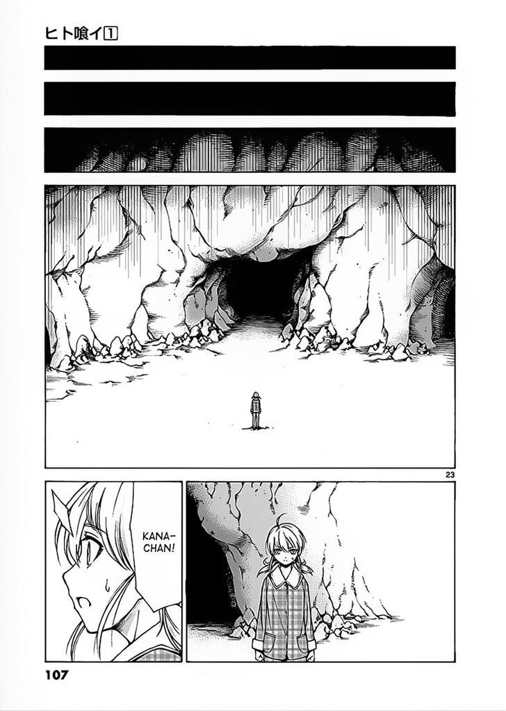 Hito Kui Chapter 3 #24