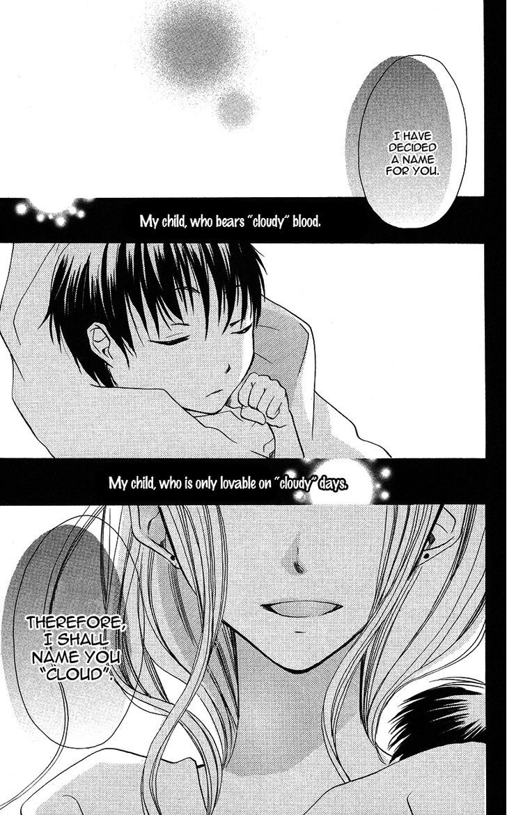 Akuma To Duet Chapter 5 #9