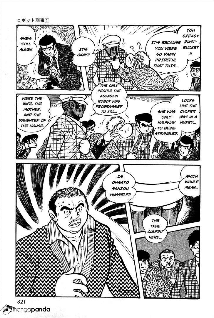 Robot Keiji Chapter 12 #34