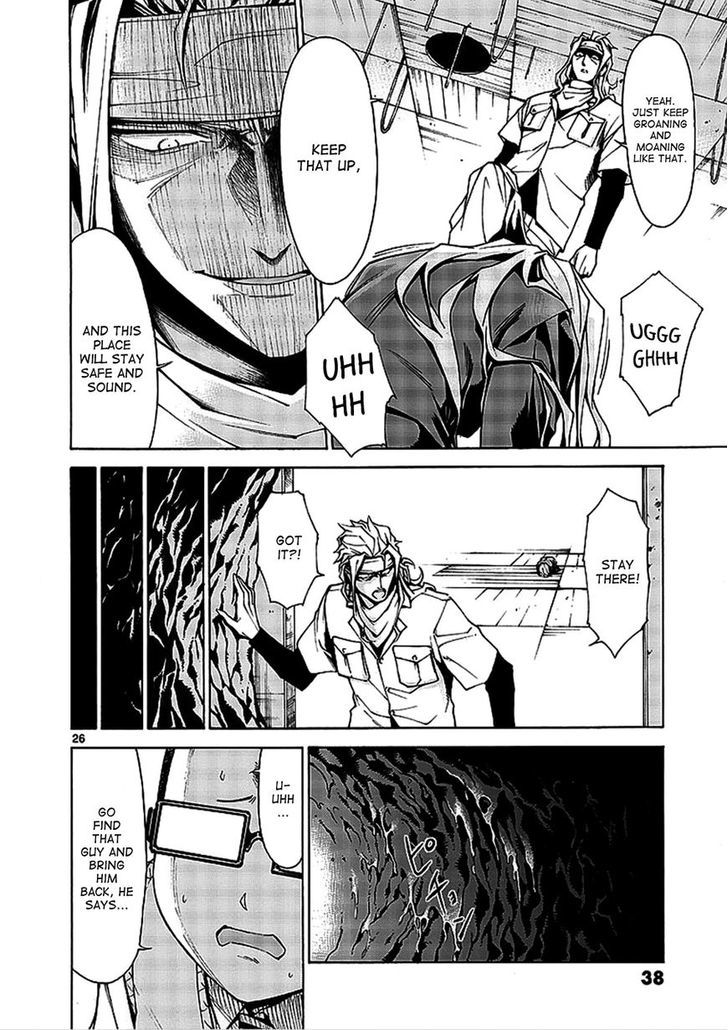 Hito Kui Chapter 1 #37